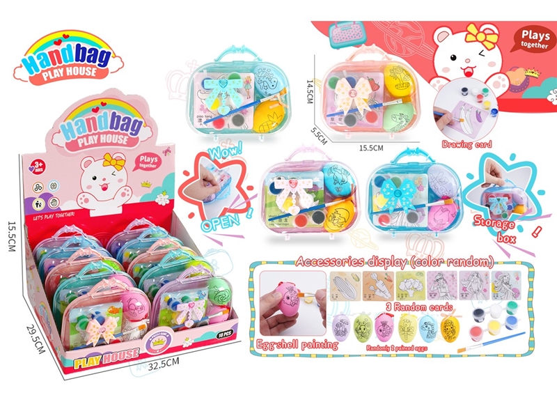 BEAUTY SET , 10PCS/DISPLAY BOX - HP1252025