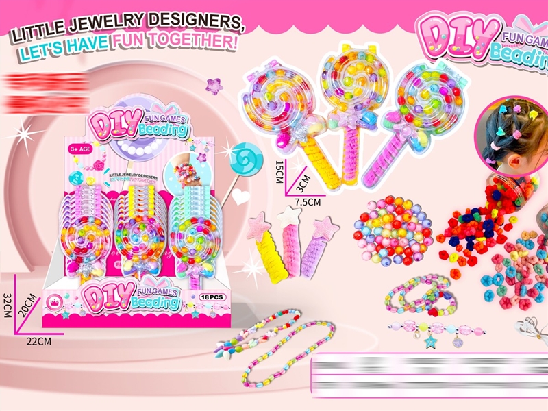 BEAUTY SET , 18PCS/DISPLAY BOX - HP1252027