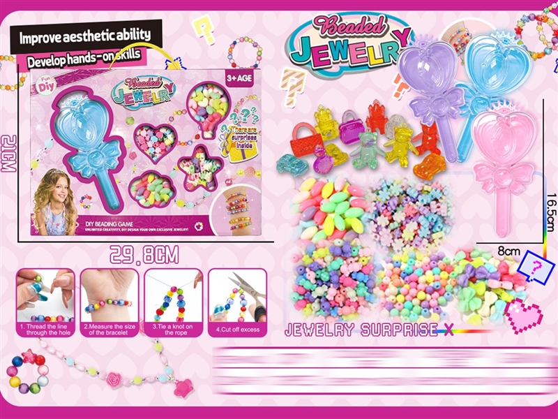 CRAFT BEAD SET - HP1252029