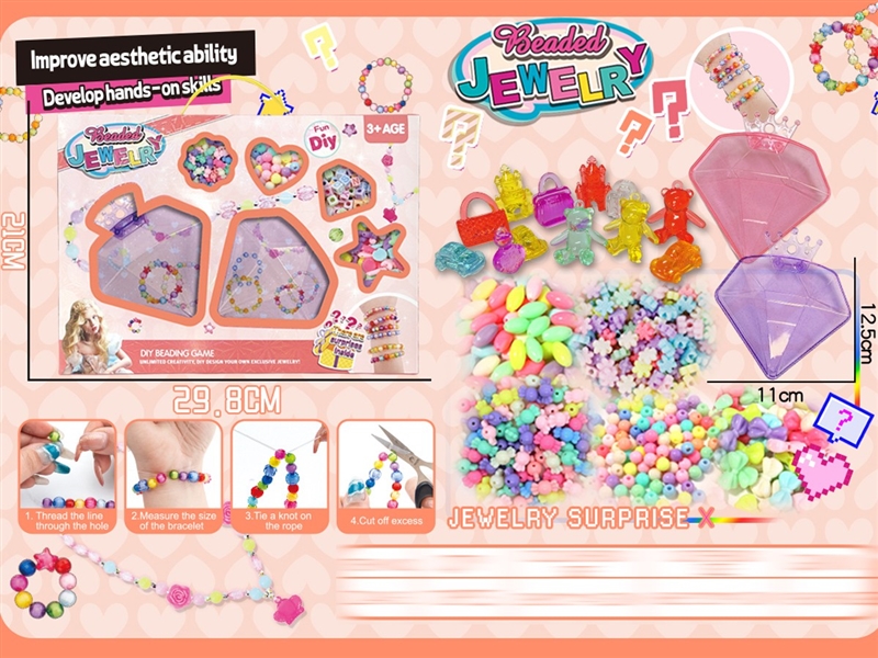 CRAFT BEAD SET - HP1252030