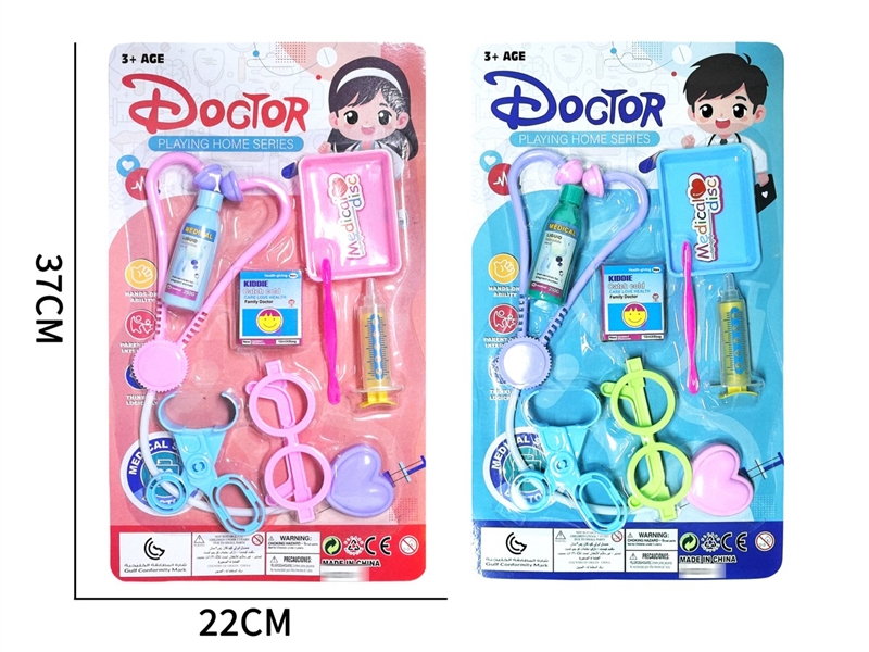 DOCTOR SET , 2ASST - HP1252034