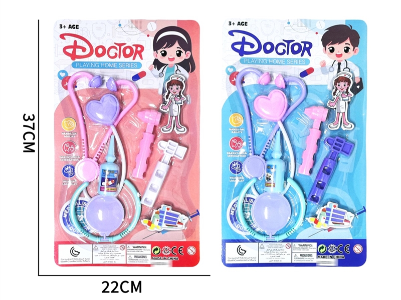 DOCTOR SET , 2ASST - HP1252035