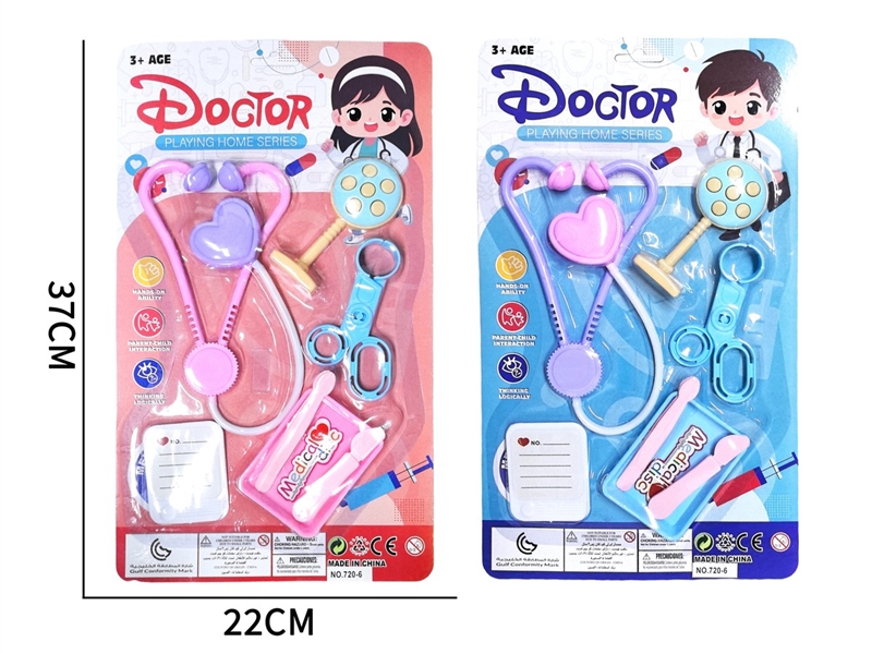 DOCTOR SET , 2ASST - HP1252036