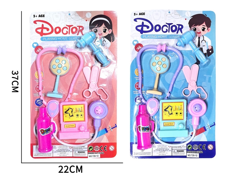 DOCTOR SET , 2ASST - HP1252038