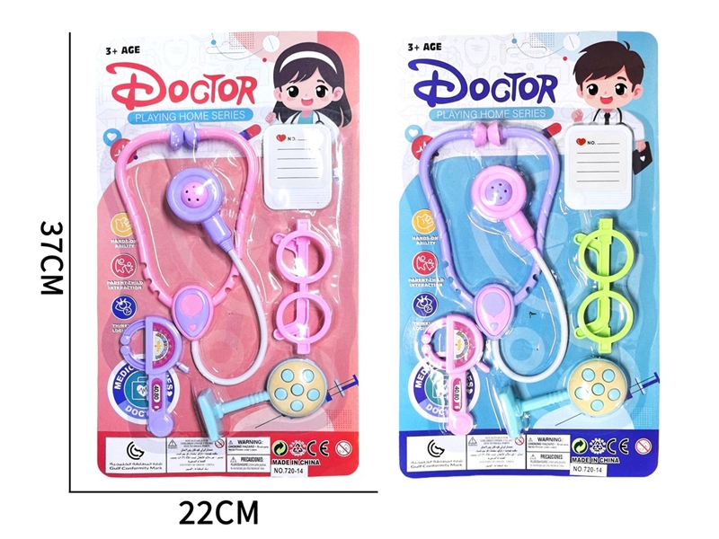 DOCTOR SET , 2ASST - HP1252039