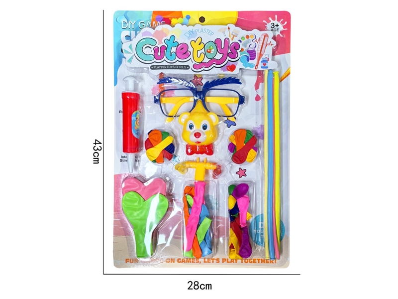 BALLOON & INFLATOR - HP1252044