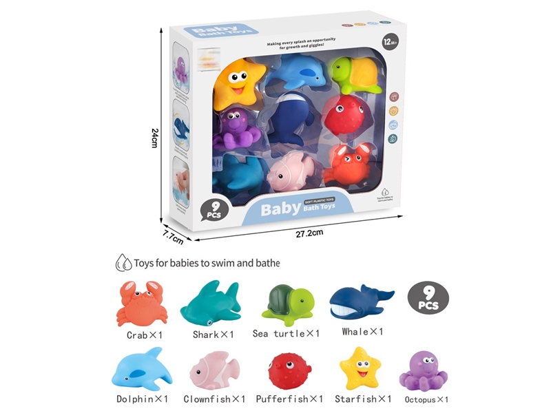 BATHROOM TOYS - HP1252055