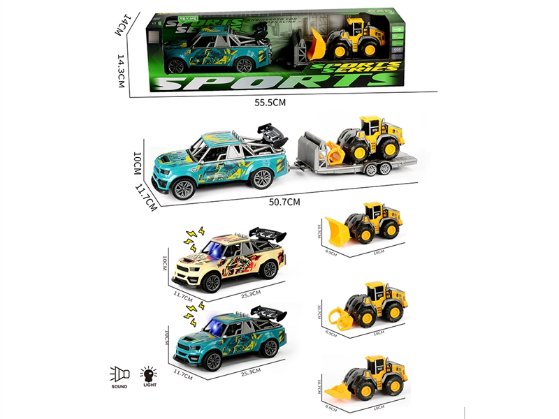 FRICTION CAR SET W/LIGHT & SOUND , 2COLORS - HP1252102