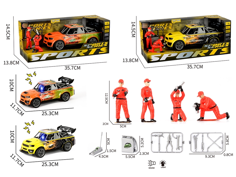 FRICTION CAR W/LIGHT & SOUND & ACCESSORIES , 2COLORS - HP1252133