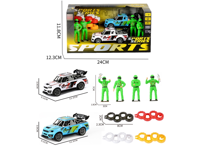 PULL BACK CAR 2PCS W/ACCESSORIES - HP1252138