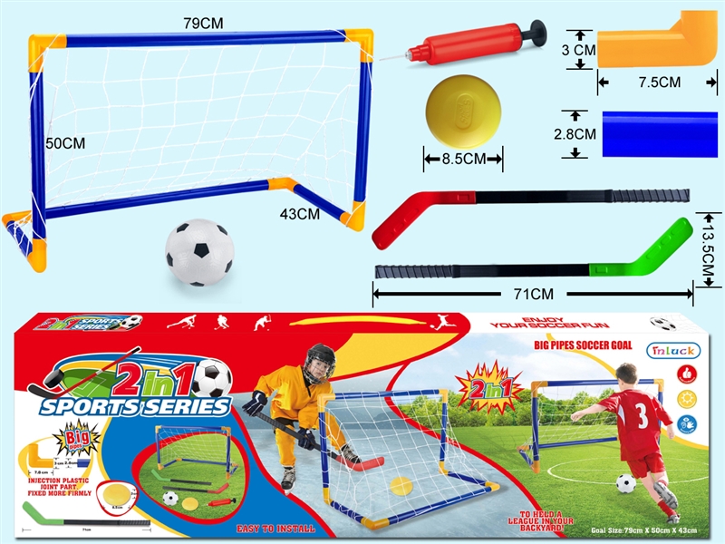 FOOTBALL SET - HP1252150
