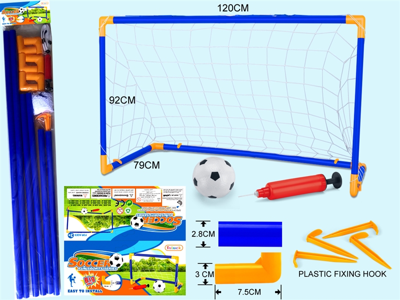 FOOTBALL SET - HP1252152