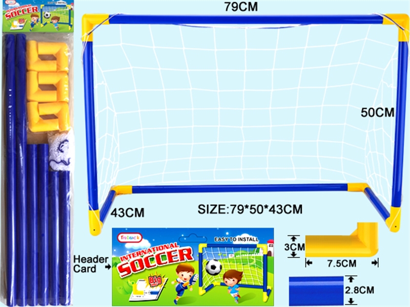 FOOTBALL SET - HP1252155