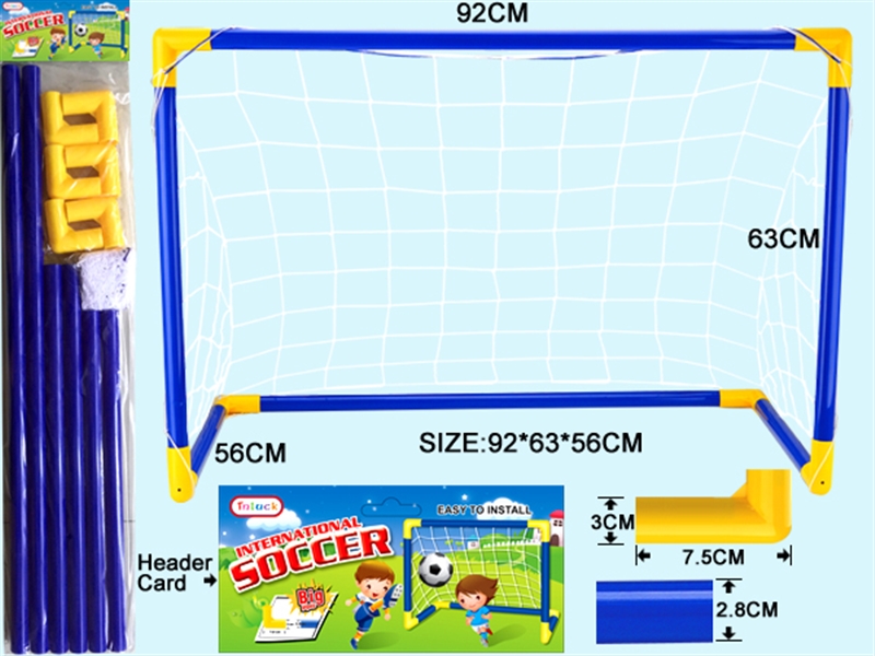 FOOTBALL SET - HP1252156