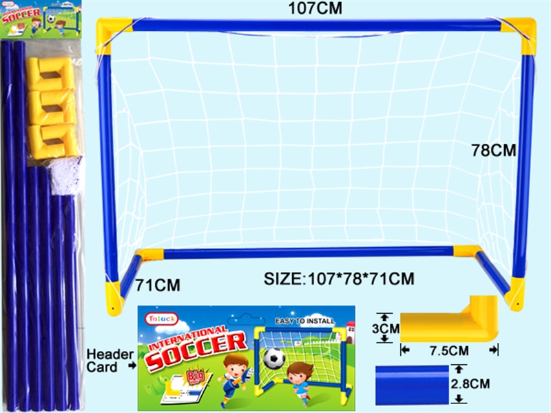 FOOTBALL SET - HP1252157