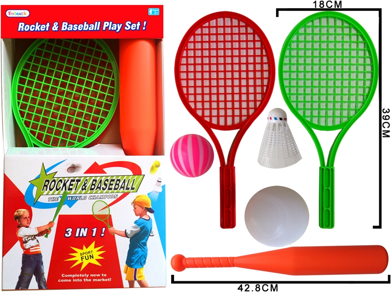 3 IN 1 TENNIS RACKET & BASEBALL SET - HP1252163