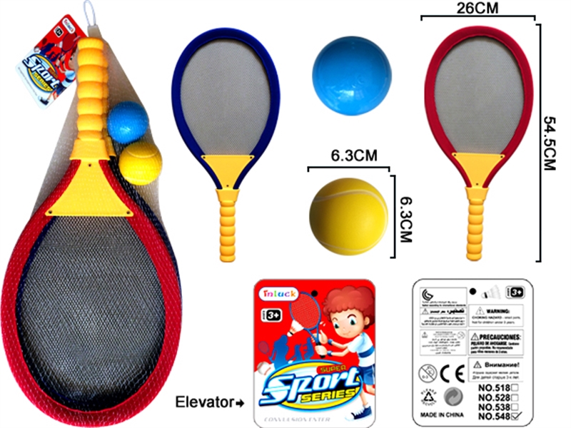 TENNIS RACKET SET - HP1252168