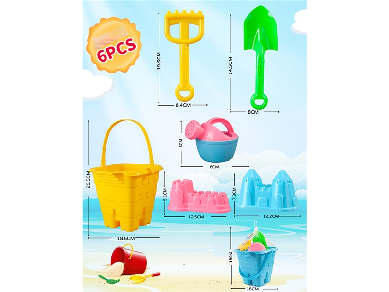 BEACH SET 6PCS,2COLOURS - HP1252188