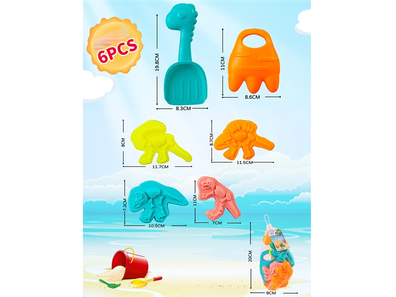 BEACH SET 6PCS,2COLOURS - HP1252190