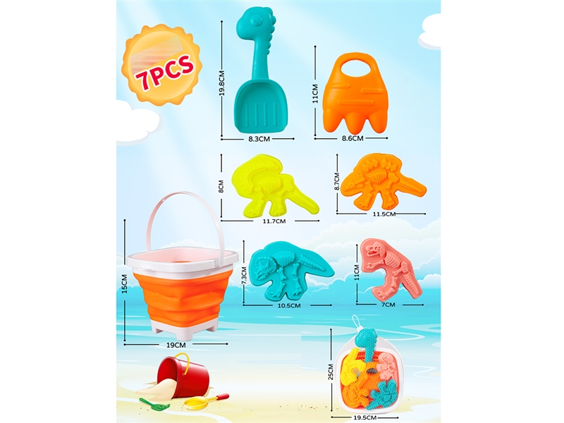 BEACH SET 7PCS,2COLOURS - HP1252191