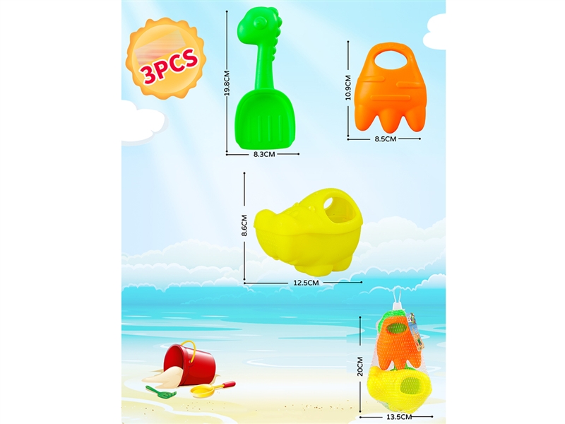 BEACH SET 3PCS,3COLOURS - HP1252192