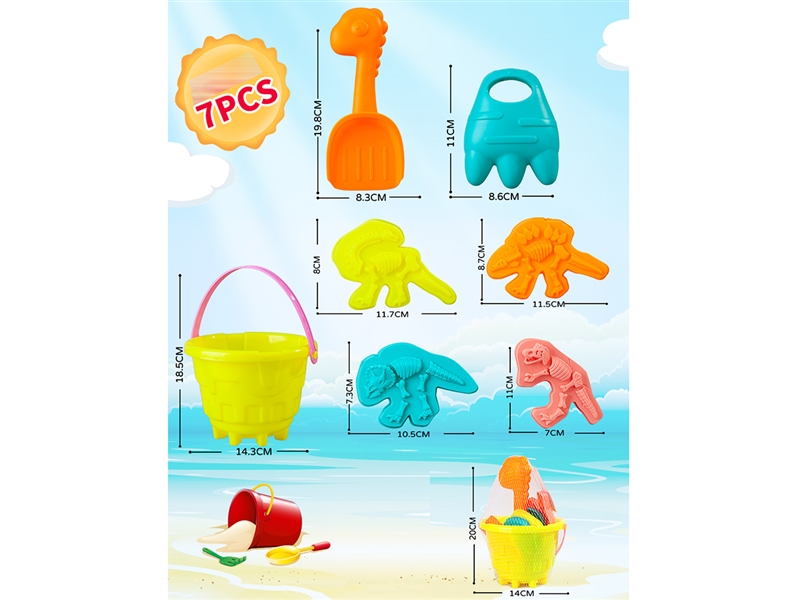 BEACH SET 7PCS,3COLOURS - HP1252194
