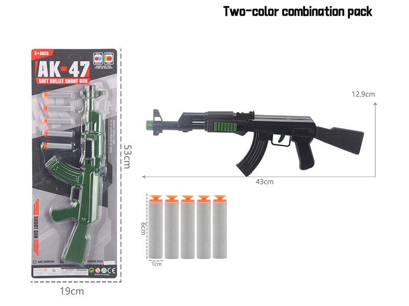 SOFT SHOOTING GUN,2COLOURS - HP1252213