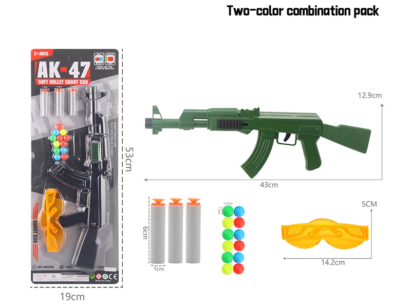 SOFT SHOOTING GUN,2COLOURS - HP1252214