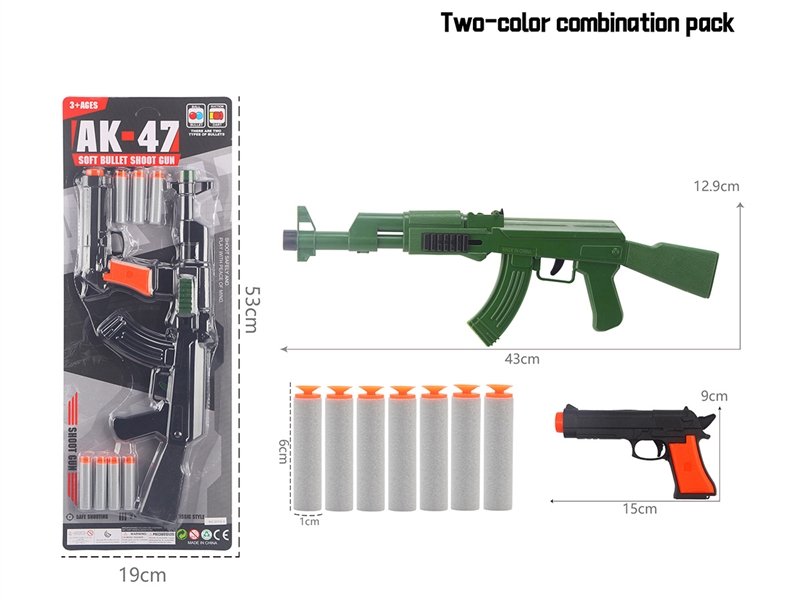 SOFT SHOOTING GUN,2COLOURS - HP1252215