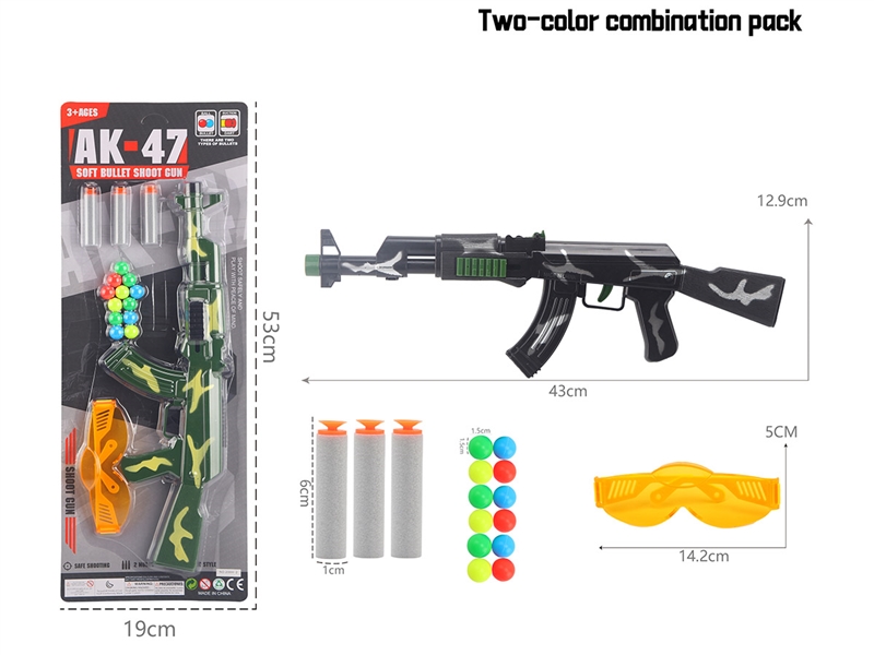 SOFT SHOOTING GUN,2COLOURS - HP1252217