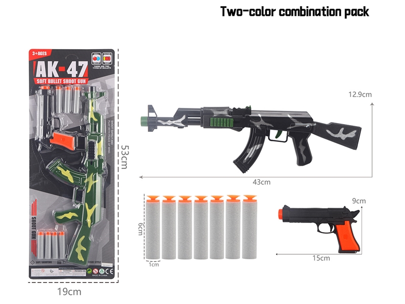SOFT SHOOTING GUN,2COLOURS - HP1252218