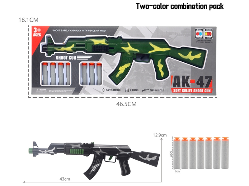 SOFT SHOOTING GUN,2COLOURS - HP1252220