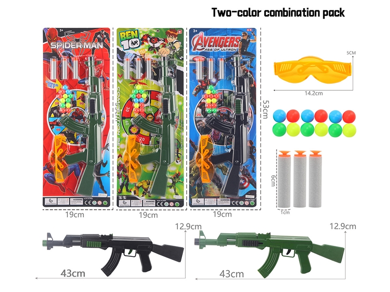 SOFT SHOOTING GUN,3ASST - HP1252222