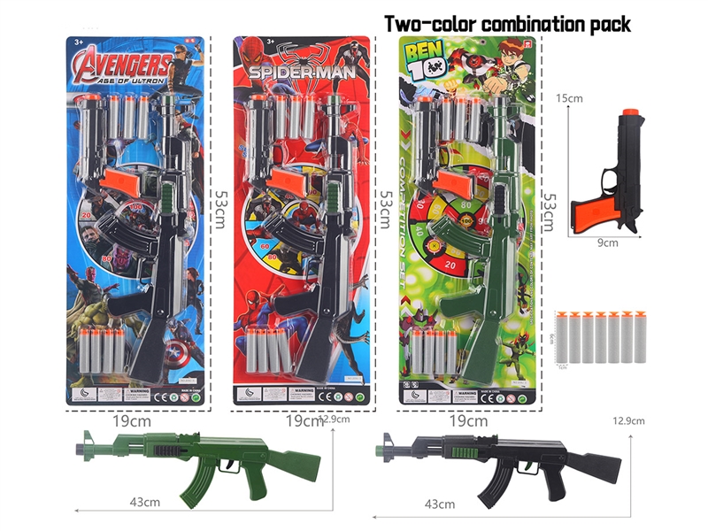 SOFT SHOOTING GUN,3ASST - HP1252223