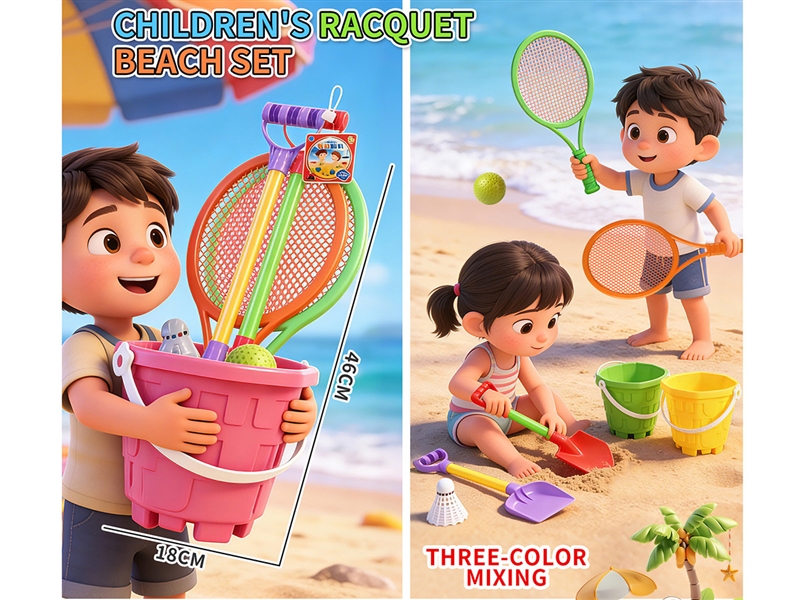 BEACH SET 7PCS - HP1252226