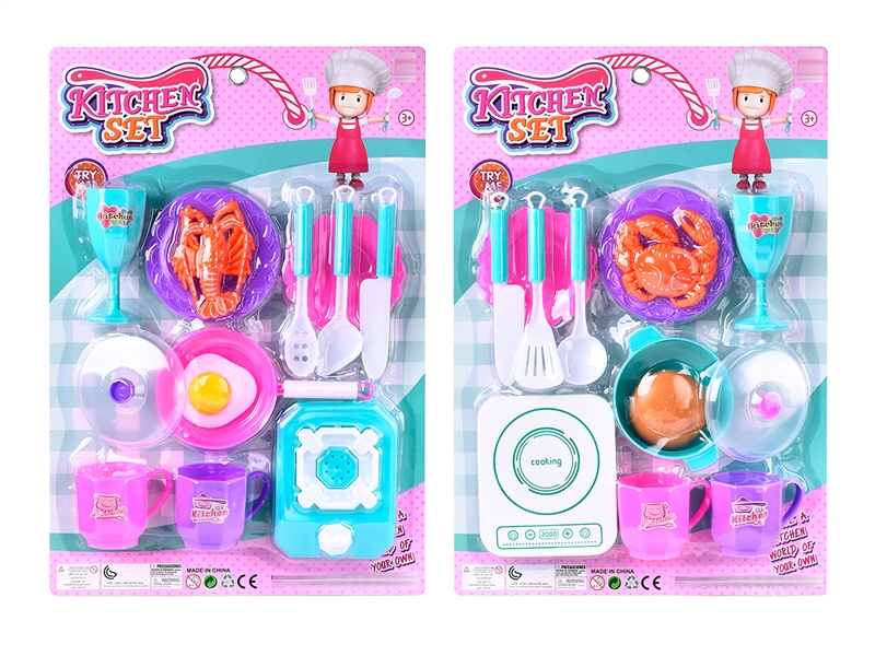 KITCHEN SET,2ASST - HP1252242