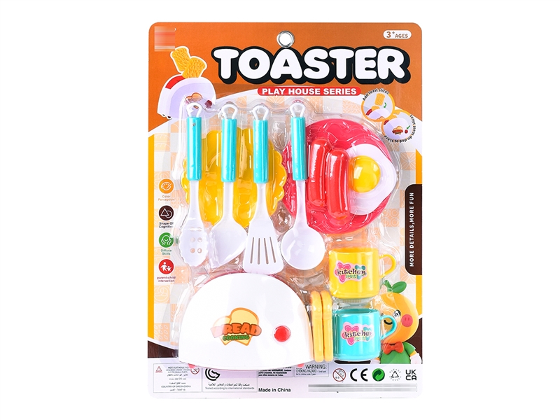 KITCHEN SET - HP1252275