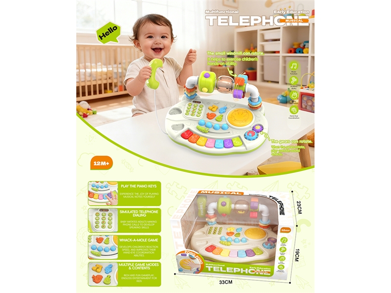 BABY TELEPHONE W/MUSIC - HP1252283