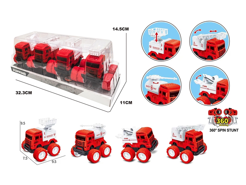 FRICTION FIRE TRUCK 4PCS - HP1252295