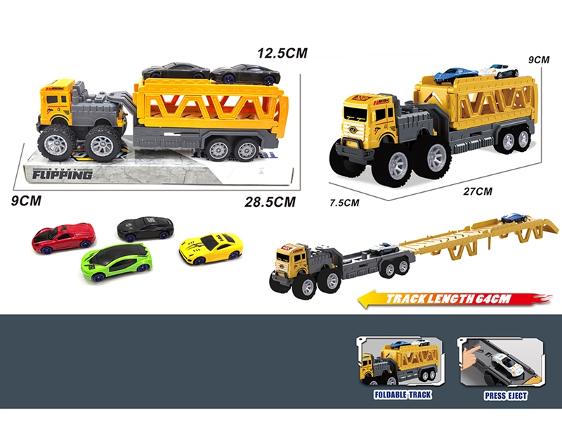 CATAPULT RAIL CAR W/CAR 2PCS - HP1252298