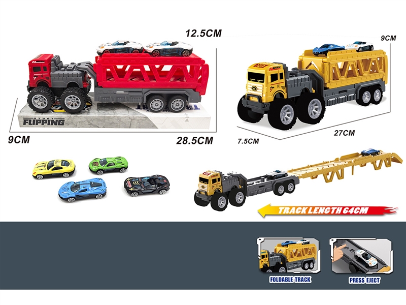 CATAPULT RAIL CAR W/DIE-CAST CAR 2PCS - HP1252299