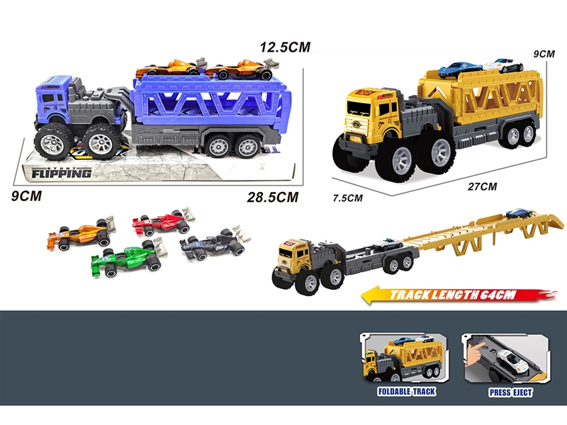 CATAPULT RAIL CAR W/DIE-CAST CAR 2PCS - HP1252300