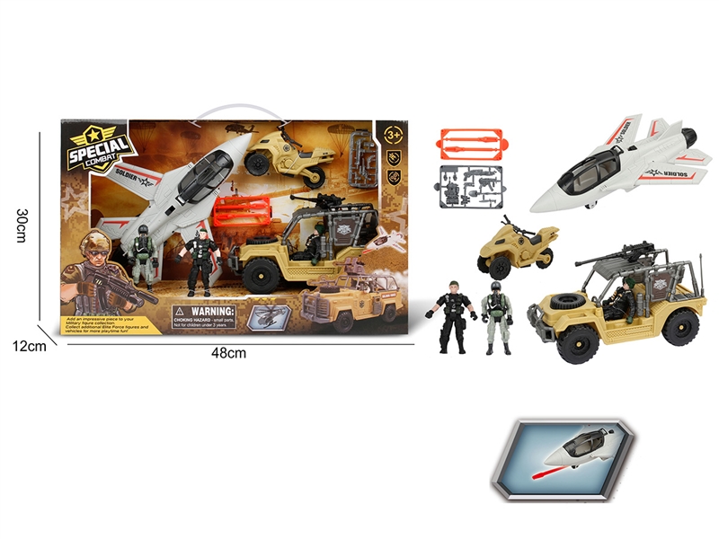 SOLDIER PLAY SET - HP1252335