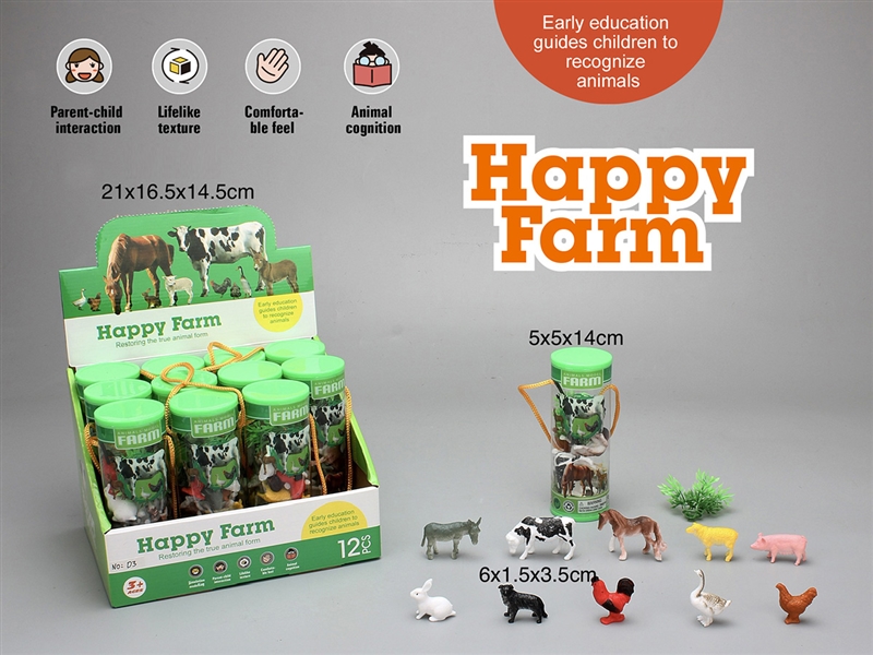 ANIMAL SET，12PCS/DISPLAY BOX - HP1252352
