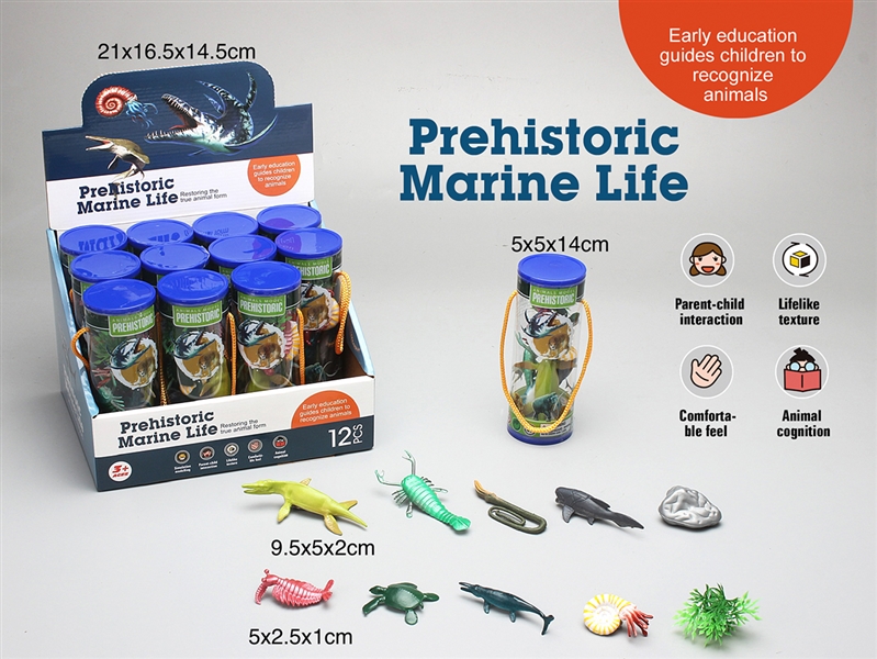 OCEAN ANIMAL SET，12PCS/DISPLAY BOX - HP1252354