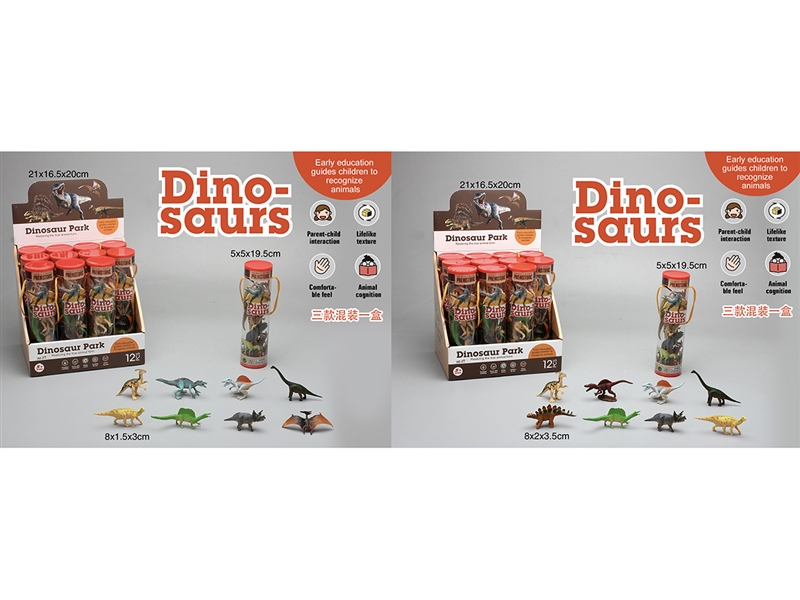 DINOSAUR SET，2ASST,12PCS/DISPLAY BOX - HP1252357
