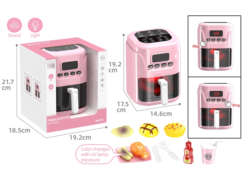 AIR POT MACHINE W/LIGHT & SOUND - HP1252385