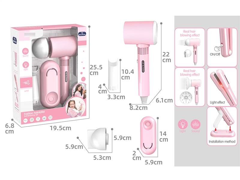 HAIRDRESSING SET W/LIGHT & SOUND - HP1252419