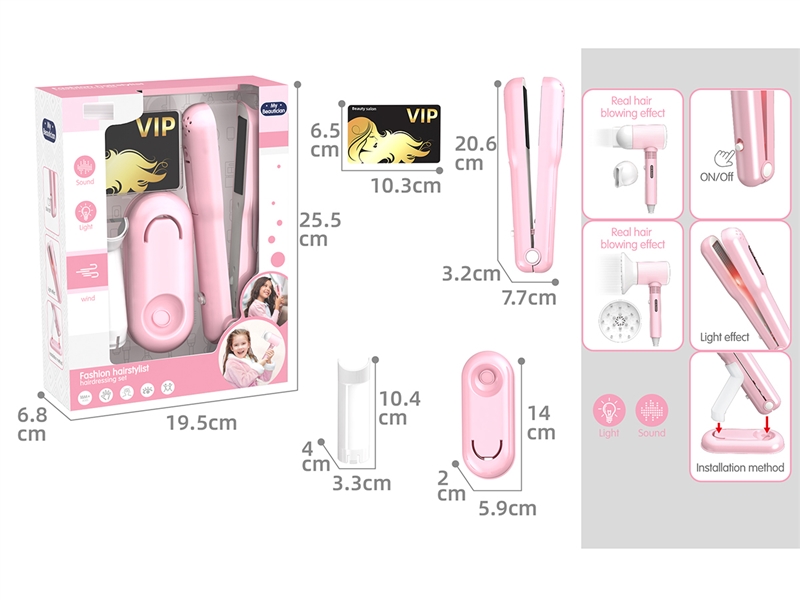 HAIRDRESSING SET W/LIGHT & SOUND - HP1252423