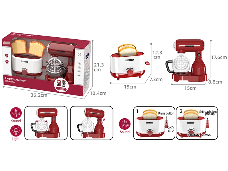 KITCHEN MACHINE W/LIGHT - HP1252452